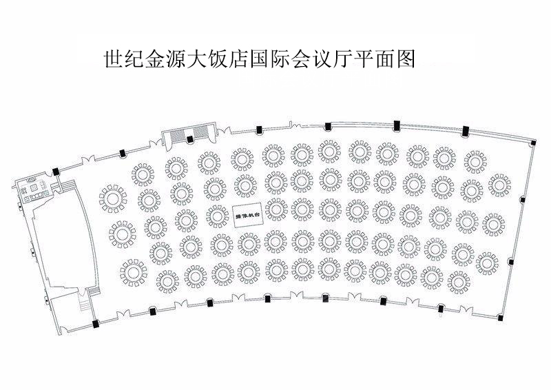 Bose工程案例 | 北京世纪金源大饭店