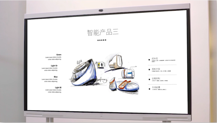 华为 视频会议终端 IdeaHub办公宝 