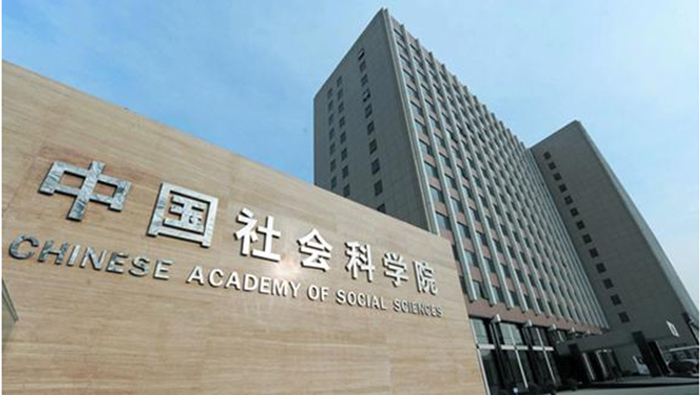 力创瑞和为中国社会科学院建设音视频系统