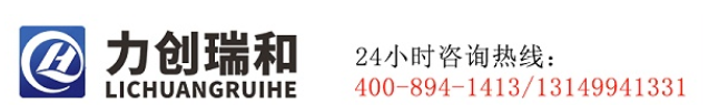力创瑞和
